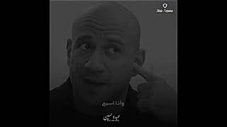 حالات واتس احمد مكي - نعمة الإختيار 🖤✨