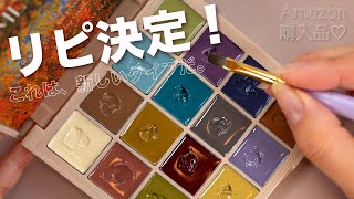 【リピ決定品】これは新しいタイプだ