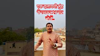 बलए इस मतर क दखए चमतकर