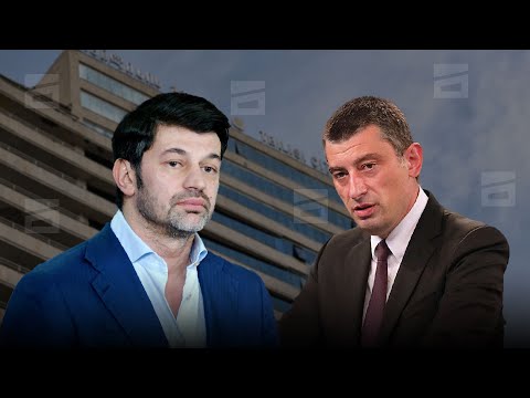 გასაიდუმლოებული შეხვედრა მერიის 21-ე სართულზე - ვერსიები და ინტერპრეტაციები