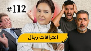 #112 اليوم مع صارة و شكيب |آجييييو تسمعو  #podcaststory