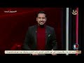 المنتخب المغربي يسطر التاريخ ويتأهل لربع نهائي كأس العالم قطر 2022 