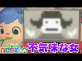 あつ森検証 16時59分にテレビをつけると不気味な女が出てくる あつまれどうぶつの森 あつ森検証 16時59分にテレビをつけると不気味な女が出てくる あつまれどうぶつの森