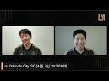 안녕 LAFC 5화_무기력하게 패배한 대한민국