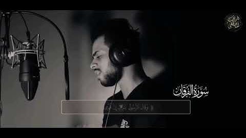 تمنيت ان لا يتوقف عن القراءة 🎧 تلاوة تريح النفس 👈 للقارئ مصطفى شريف