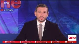 Κεντρικό Δελτίο Ειδήσεων 27/08/2026 | One Channel