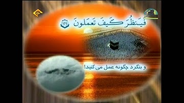 الشيخ محمد صديق المنشاوي سورة الأعراف  من 117 إلى 145