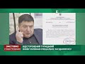 Харківські угоди, відсторонення Тупицького | Змістовно з Єгором Чечериндою