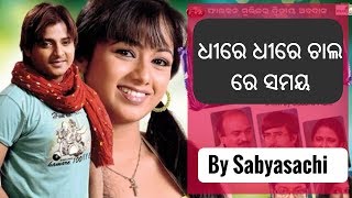 allstar | Dheere Dheere Chal | Odia Song | Sabyasachi
