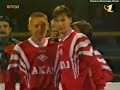 СПАРТАК - Сьон (Сьон, Швейцария) 5:1, Кубок УЕФА - 1997-1998