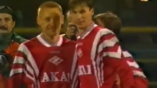 Обложка СПАРТАК Сьон Сьон Швейцария 5 1 Кубок УЕФА 1997 1998 Скачать СПАРТАК Сьон Сьон Швейцария 5 1 Кубок УЕФА 1997 1998