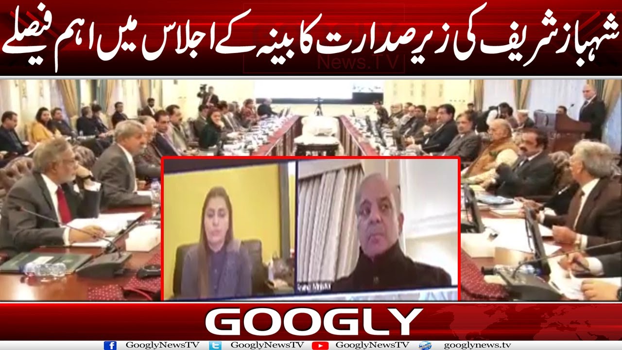 Shehbaz Sharif Kei Sadarat Mein Cabinet Ijlas Mein Aham Faislay | Googly News TV
