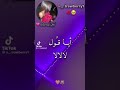 قول لالا Raialgerien اكسبلور تصميم فيديوهات تصميم فيديوهات تيك توك تيك توك 