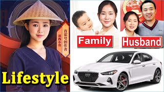 Dianxi Xiaoge (滇西小哥) Husband and Lifestyle 2024