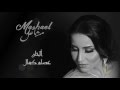 مشاعل - زوايا البيت (حصريا) | 2016