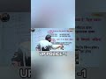 UP POLICE -1 #examstrategy #uppoliceconstable #studyreels