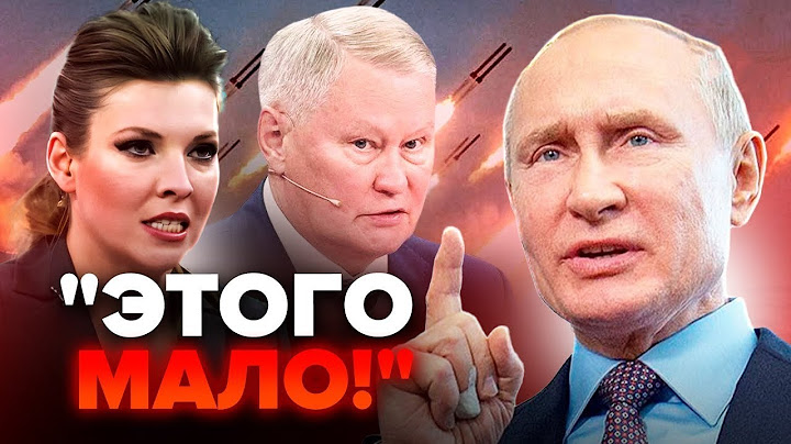 "Всё мы ДЕЛАЕМ ПРАВИЛЬНО": посіпаки Путіна ВИПРАВДОВУЮТЬ удар по ОХМАТДИТУ