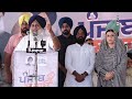 SAD Amargarh Rally: Sukhbir Singh Badal ਨੇ ਰੀਝ ਨਾਲ ਖੜਕਾਏ ਵਿਰੋਧੀ ! | Punjabi News