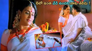 Pavitra Lokesh And Ravichnadran Telugu Movie Interesting First Night Scene || Bomma Blockbusters