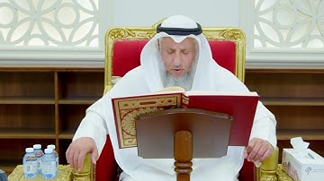 247 - تلاوة الآيات ( 30 - 35 ) من سورة التوبة - عثمان الخميس