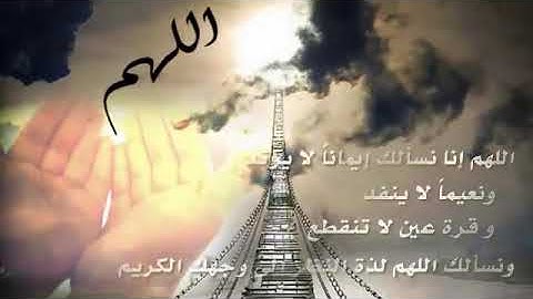 دعاء بصوت القارئ سلمان العتيبي