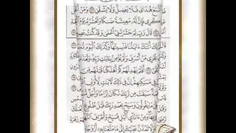 سورة طه .. من الآيه 124 إلى 130 .. كمال سالم دحدول