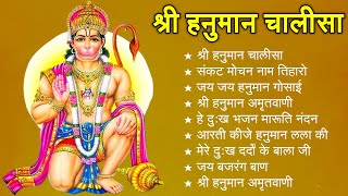Download Lagu श्री हनुमान चालीसा shree hanuman chalisa original video 🙏🌺 gulshan kumar hariharan full MP3 Download Lagu श्री हनुमान चालीसा shree hanuman chalisa original video 🙏🌺 gulshan kumar hariharan full MP3