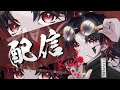【縦配信】かいぼーduo【荒野行動】