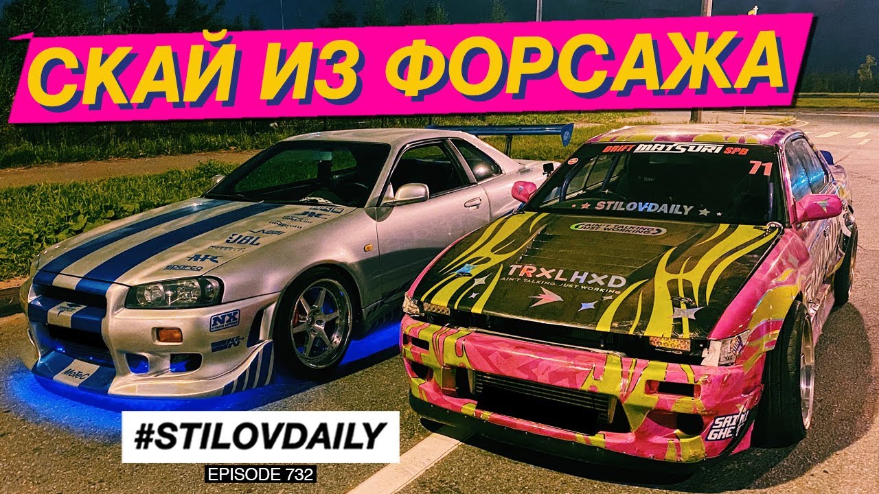 Nissan laurel c33 drift paradise настройки