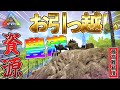 【ARK実況】150Lvしかテイムできない世界で間抜けなお引越しを行う!!!!!【アイランド】