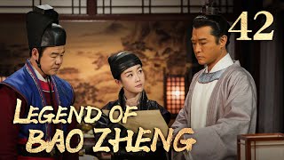 [FULL] Legend of Bao Zheng EP.42（HuangWeide/JiangChao/GanTingting/ZhangMeng） | China Drama