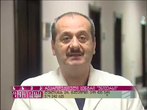 რმც \"უნივერსი\"