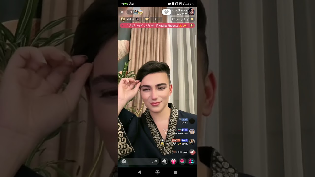 دراما محمد النجادة و يقول ابي داعم من ١ لين ٥٠ عندي ما يشوف غيري .