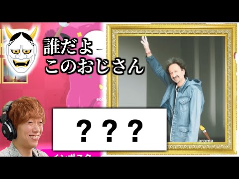 きっくんがAIに任せた絵が意味不明な件【MSSP切り抜き】