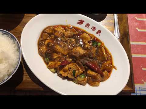 大阪・肥後橋のおすすめ麻婆豆腐！！
