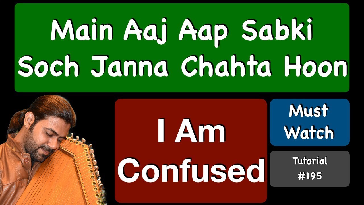 Aaj Main Aap Sabki Soch Janna Chahta Hoon | आज मुझे आपकी सोच जाननी है | Tutorial #195 Aaj Main Aap Sabki Soch Janna Chahta Hoon | आज मुझे आपकी सोच जाननी है | Tutorial #195