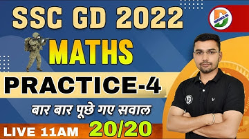 SSC GD 2022 PRACTICE SET- 4 MATH BY-MUKESH SIR