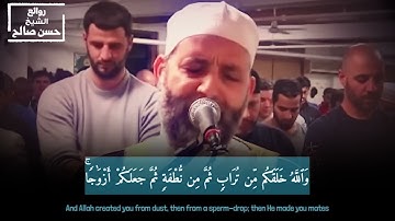 (يا ايها الناس إن وعد الله حق فلا تغرنكم الحياة الدنيا ) اجمل تلاوة للشيخ حسن صالح من سورة فاطر