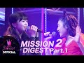 Who is Princess? - MISSION2(Ep.4~Ep.5)DIGEST Part1