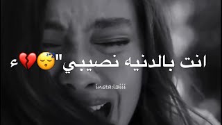 حالات واتس اب حزينه سلطان العماني Mp3