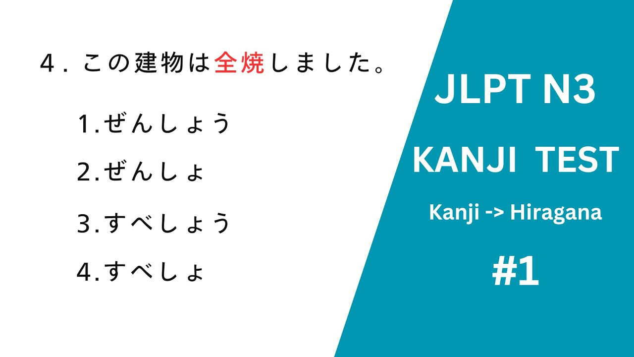 [JLPT N3]   Kanji Mock Test   |    100 questions  |     Prepare for JLPT 7/2024