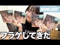 NCT DREAMのMoonlight開封！最高です。