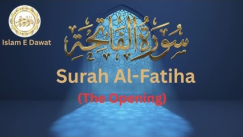 Surat Al-Fatihah (The Opener) | سورة الفاتحة // Fatiha surah / surah fatiha with bangali meaning