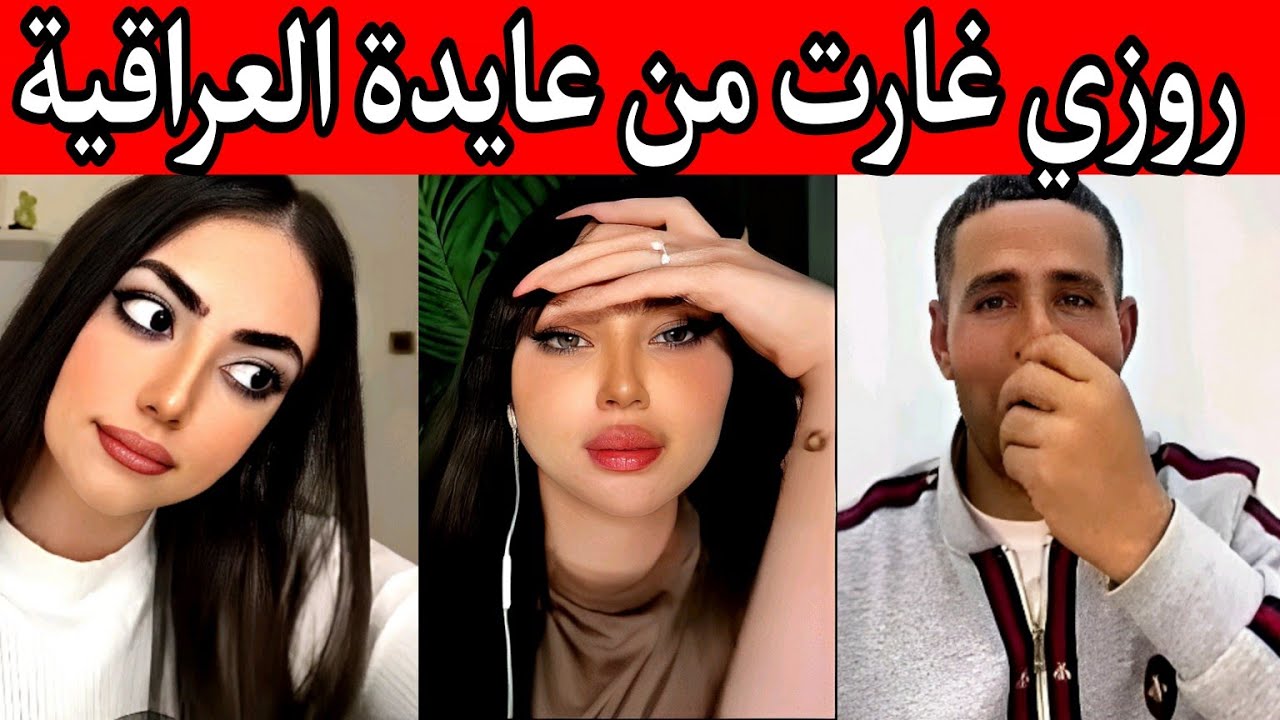 بوجمعة الدهزاوي/حمزة الشلفي/نعنوع والحاج/الظاهرة الجزائرية التي أضحكت الملايين على تيك توك!