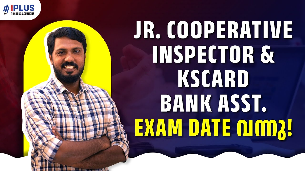 Junior Cooperative Inspector Exam Date | KSCARD Assistant | Junior Cooperative Inspector Syllabus