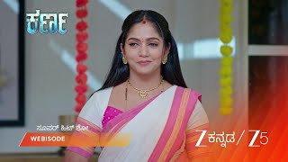 Karna | EP - 308 | Webisode 3 | Sep 9 2026 | Zee Kannada