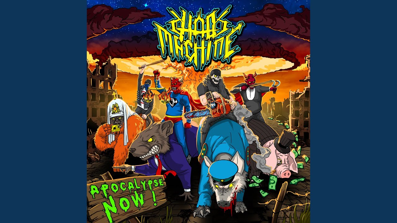 Выйди из зала