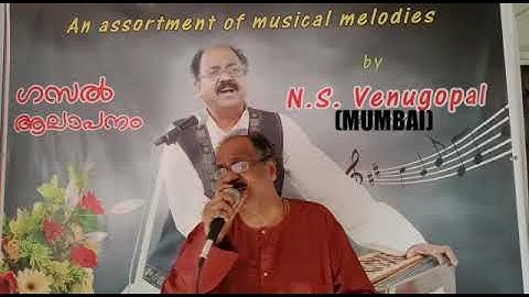OMALALE KANDU NJAN   -FILM:SINDOORACHEPPU(1963),MUS:DEVARAJAN,LYC:YUSUFALI KECHERI,SIN:YESUDAS.