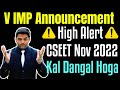 ⚠️High Alert🔴V IMP Announcement for CSEET Nov 2022🚨Kal Dangal Hoga🚨