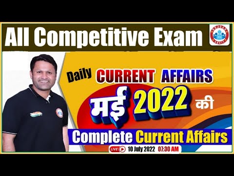 Current Affairs 2022 | May 2022 Current Affairs | Monthly Current Affairs #5, CA By Sonveer Sir